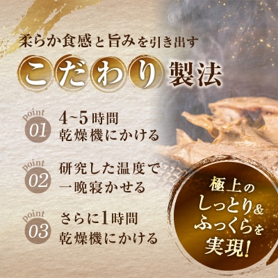 【北海道産】《数量限定》真ほっけ一夜干し(特特大以上)　420g以上×3パック_H0023-026
