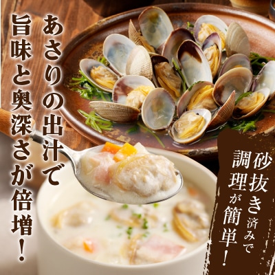 4月～6月発送分《先行受付・期間限定》浜中町産活あさり(500g×3袋セット)_230106-02