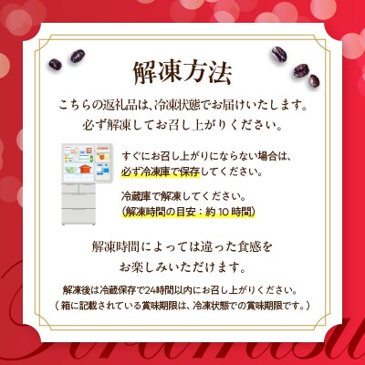 【シーキューブの代表作】冷凍ティラミス1個_H0047-001