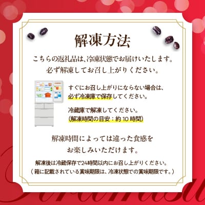 【シーキューブの代表作】冷凍ティラミス　バースデーセット1個_H0047-002