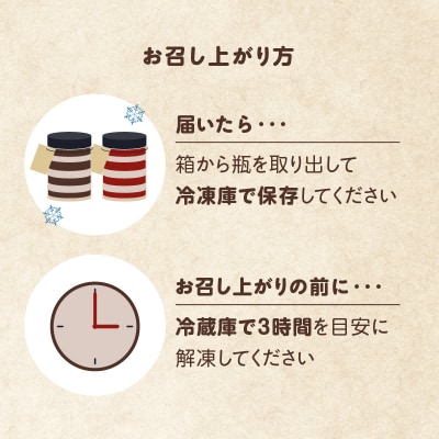 【数量限定】ティラミス瓶ケーキ(プレーン1個・いちご1個)_H0047-003