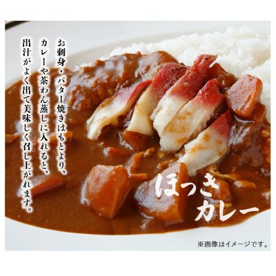 ほっき(大10個)【専用剥きナイフ付き】_H0022-001