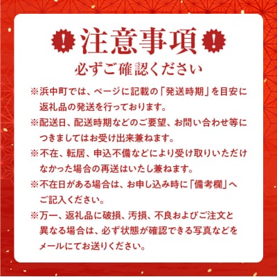 【令和8年1月発送分】浜ゆでたこ足(350g前後×3袋)北海道浜中町産_H0023-020-R801