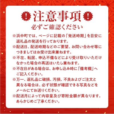 【令和7年11月から順次発送分】浜ゆでたこ足(350g前後×2袋)_H0023-041-1112