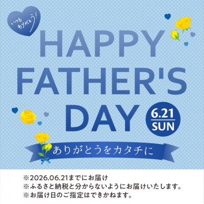 ≪父の日までにお届け!!≫アンリ・シャルパンティエ『フィナンシェ(8個)』_H0030-100-fa