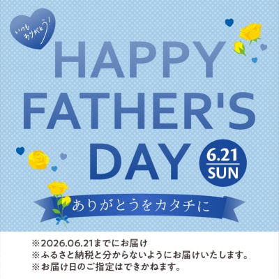≪父の日お届け≫アンリ・シャルパンティエ『フィナンシェ・マドレーヌ8個』_H0030-105-fa