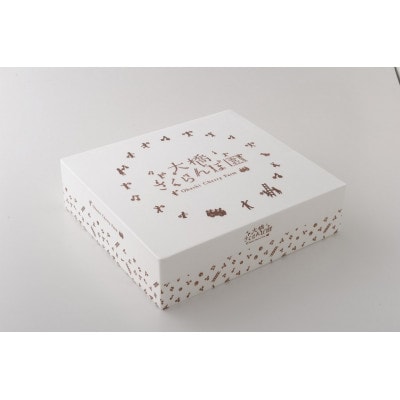 さくらんぼ 紅秀峰 バラ詰め 計2kg (500g×4パック)