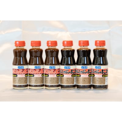 (株)ソラチしゃぶしゃぶのたれ(しょうゆ味・みそ風味)　230g×各3本　計6本セット