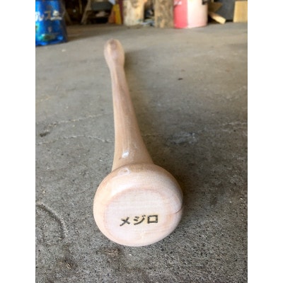 カバ木製バット　No.20210301bat