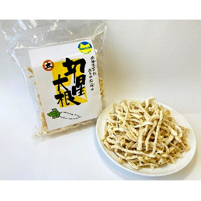 切干し大根(60g×10袋)