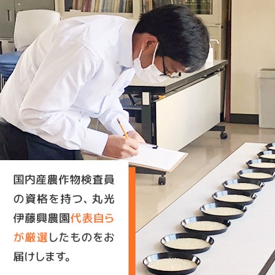 【毎月定期便】北海道ななつぼし　5kg×2袋(10kg)全6回