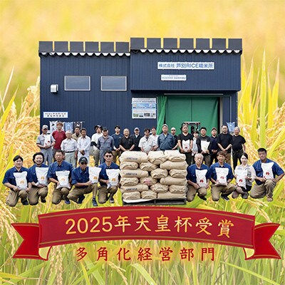 【発送月固定定期便】10月以降発送開始北海道芦別産農家直送ゆめぴりか 5kg全3回