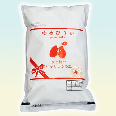 【発送月固定定期便】【10月以降発送】北海道芦別産農家直送ゆめぴりか 5kg全6回