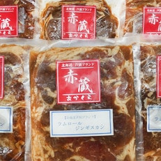 【北海道芦別ブランド】ラムロールジンギスカン1.2kg(200g×6パック) | ふるさと納税のお礼品