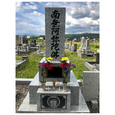 自由墓 お墓参り お掃除 お墓本体の水洗いプラン Haka お礼品詳細 ふるさと納税なら さとふる