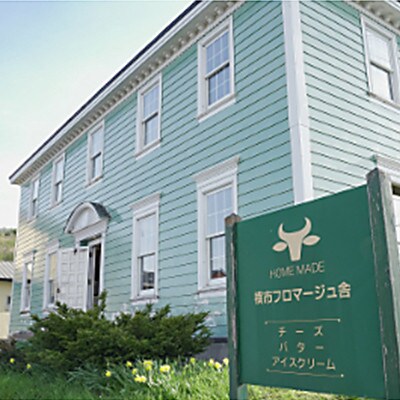 【先行予約】横市ヨーグルト栽培アスパラガス3L500g+横市バター90g