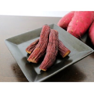 新地町産紅はるか干し芋(皮つき150g)×2袋