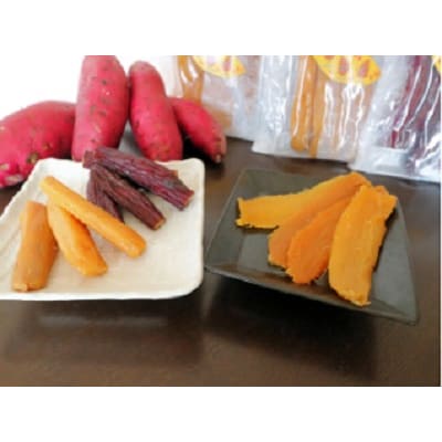 新地町産紅はるか干し芋セット(平干し200g+皮つき270g)【2027年1月発送】