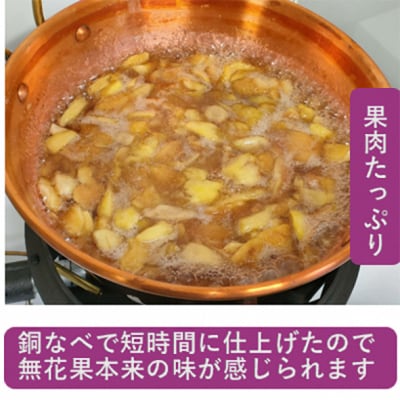 いちじく加工品3点セット(いちじくジャム1本、いちじくコンポート1本、セミドライフルーツ1袋)