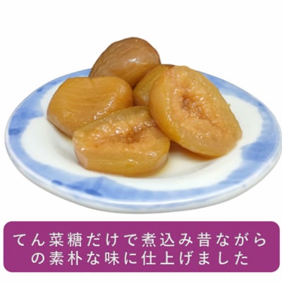 いちじく加工品3点セット(いちじくジャム1本、いちじくコンポート1本、セミドライフルーツ1袋)