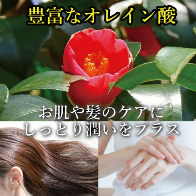 鹿狼椿油 <選べる内容量>180g×1本