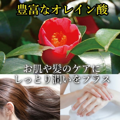 鹿狼椿油 <選べる内容量>108g×2本