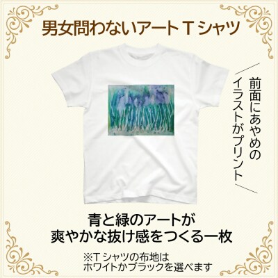 オリジナル アートTシャツ 「あやめ」