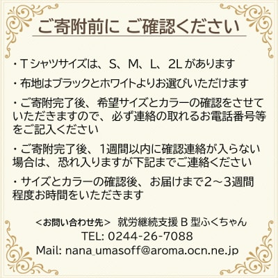 オリジナル アートTシャツ 「ごぼう」