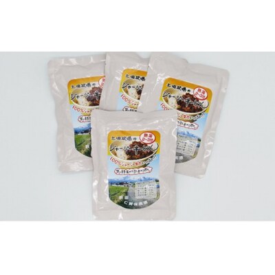 ジャージー牛たっぷり ジャージー牛丼 4袋(200g×4袋) [No.5685-1600]