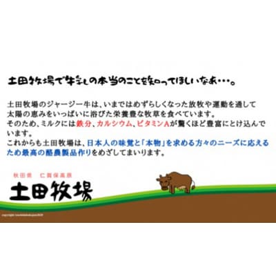 2週間毎にお届け 幸せのミルク 900ml×2本×2ヶ月[No.5685-2573]