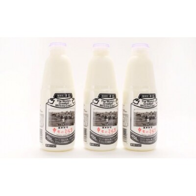 2週間ごとお届け!幸せのミルク 900ml×3本 5ヶ月定期便 [No.5685-2587]