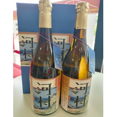 みえの食セレクション認定品　南伊勢町のあおさを使用した焼酎　あおさ焼酎「河村」720ml　2本セット