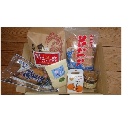 南伊勢ええものセット