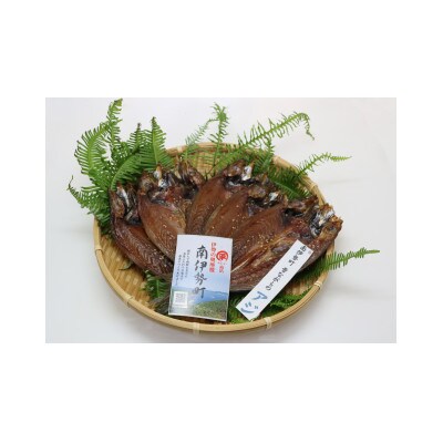 季節のひもの(A)