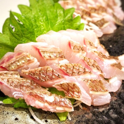 驚く甘さ!ジューシーなブランド真鯛【3枚おろし・皮あり】あなたに逢い鯛。