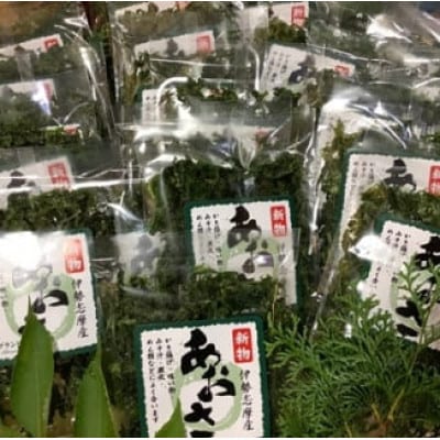 城水産 伊勢志摩産 あおさ海苔 約15g×20 三重県南伊勢町から全国へ 地域特産の香り高い青さのり