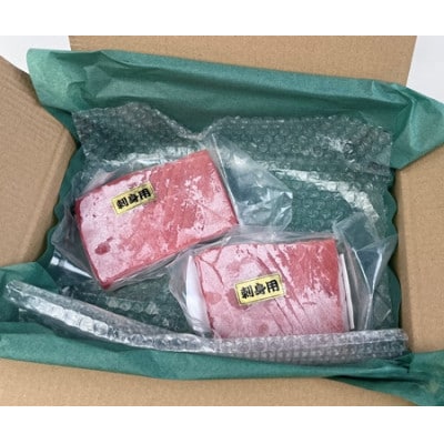 伊勢志摩産 天然キハダマグロ 約400g 刺身用 柵 とれたて新鮮な鮪を城水産が全国へお届け