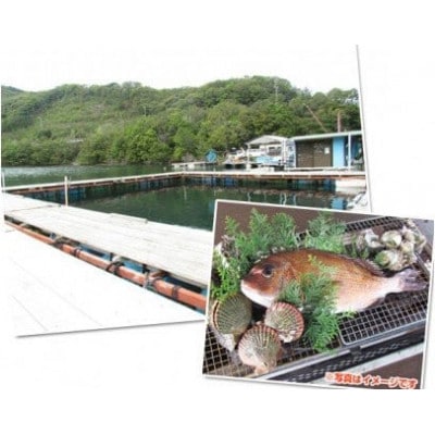 【6名】すみちゃんの釣り堀 伊勢志摩で釣り体験 城水産がお土産付きの利用券を全国へお届けします