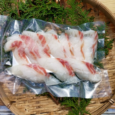真鯛 刺身カット済 伊勢志摩産 熟成鯛 100g 3袋  産地直送 簡単調理でしゃぶしゃぶや海鮮丼
