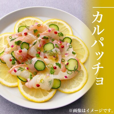 伊勢志摩産 2尾 真鯛 半身 アラ付き(1匹1～1.3kg)下処理済み 城水産の海鮮朝どれシリーズ