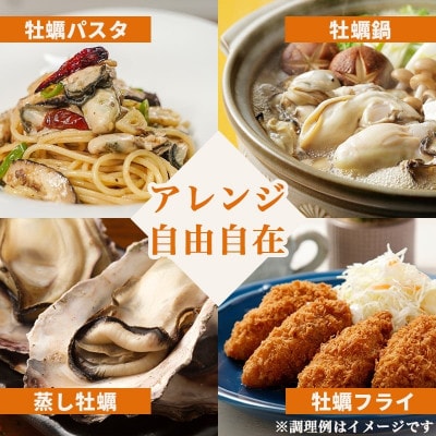 2027年1月発送 城水産の殻付き 生牡蠣　計3.5kg 伊勢志摩産 訳あり 無菌処理済み 加熱用