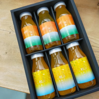 伊勢志摩 果汁 100% 粒みかん 完熟みかん ジュース 6本 箱入 ストレート 無添加 飲むミカン