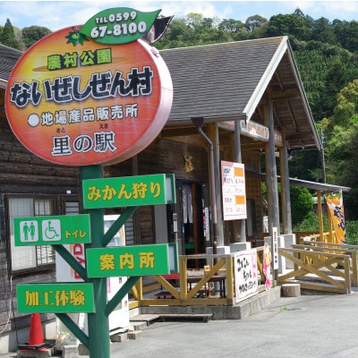 伊勢志摩産 梅干 五ヶ所小梅 田舎味 200g 3個 無添加 とろける 樹上 完熟  塩分 16%
