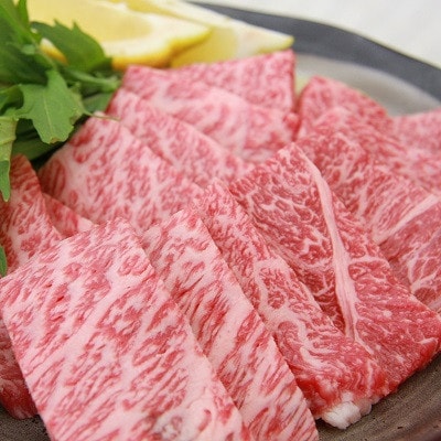 奥出雲和牛肩ロース焼肉用300g(飯南町)