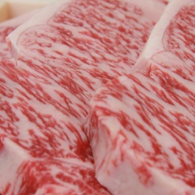 【さとふる限定】奥出雲和牛肉サーロインステーキ200g×2枚(飯南町)