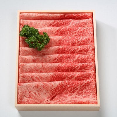 【毎月定期便】奥出雲和牛赤身すきやき用300g(スライス)(飯南町)全5回