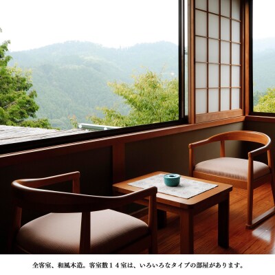 『吉野荘湯川屋』奈良県吉野山でご宿泊　旬の会席料理を満喫(1泊2食付2名様宿泊券)