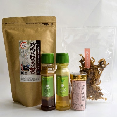 【地元の定番】のへじまち特産品「おすすめセット」