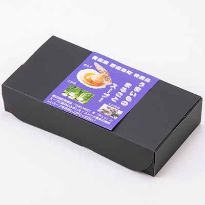 うまいものまるごとスープ!5袋と、かわらけつめい茶ティーパック1袋のセット