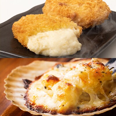 ほたてのクリームコロッケとグラタンのセット(ホタッピーのホタっコロとホタグラ) 19パックセット